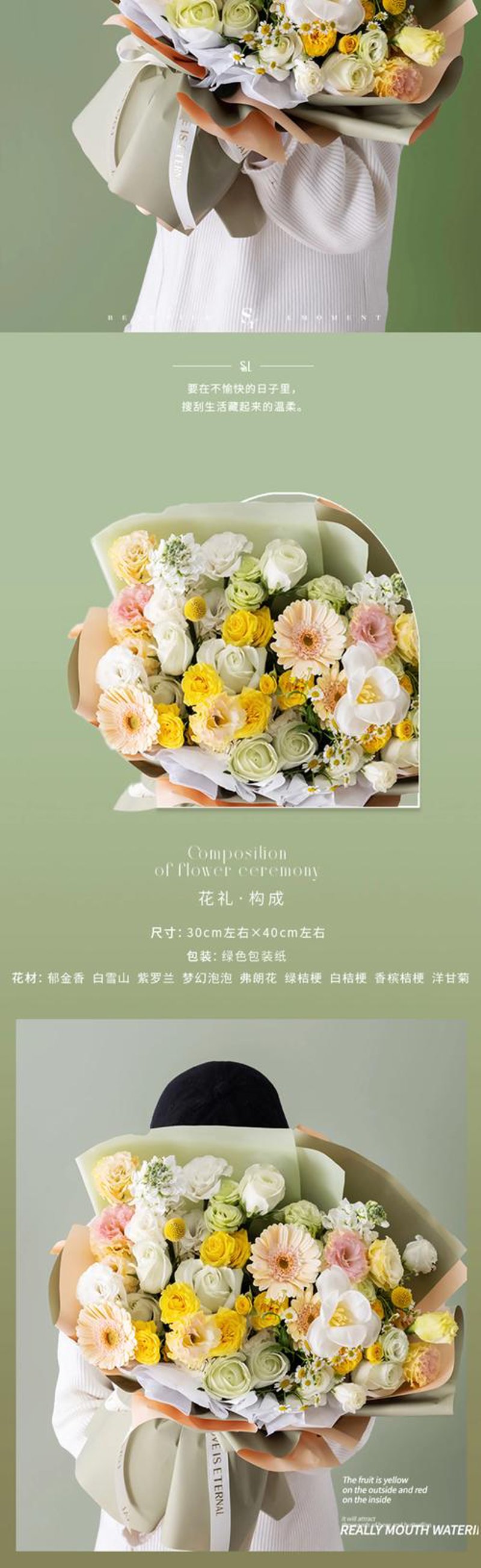 如何挑选满意的鲜花配送服务？